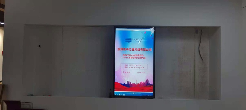 中億?；壠林像R欄山創(chuàng)智園建設(shè)數(shù)字智能化展廳驗(yàn)收?qǐng)D