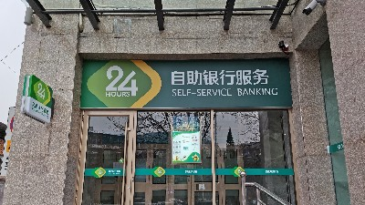 中億睿雙面廣告機助力山西鄉(xiāng)寧農(nóng)商銀行智慧改造，實現(xiàn)服務(wù)體驗雙升級