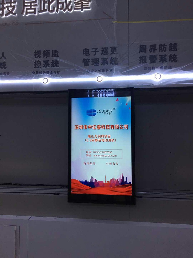 中億?；壠林μ粕饺f潤華府售樓打造獨(dú)特新奇的售樓中心