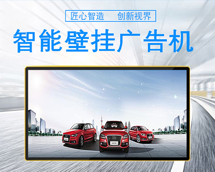 22寸壁掛式觸摸查詢(xún)一體機(jī)