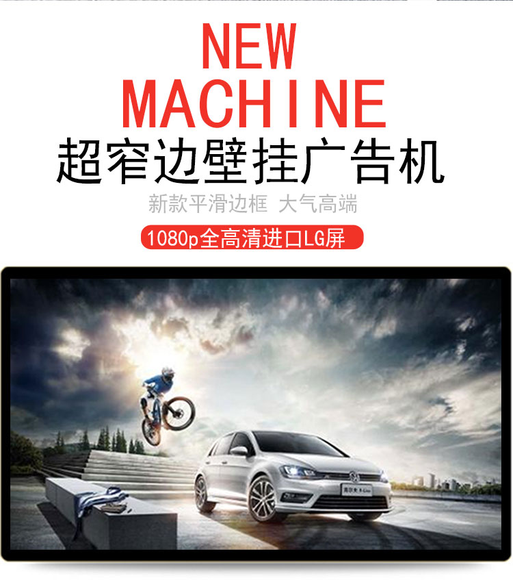 22寸壁掛式觸摸查詢(xún)一體機(jī)