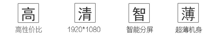 22寸壁掛式觸摸查詢(xún)一體機(jī)