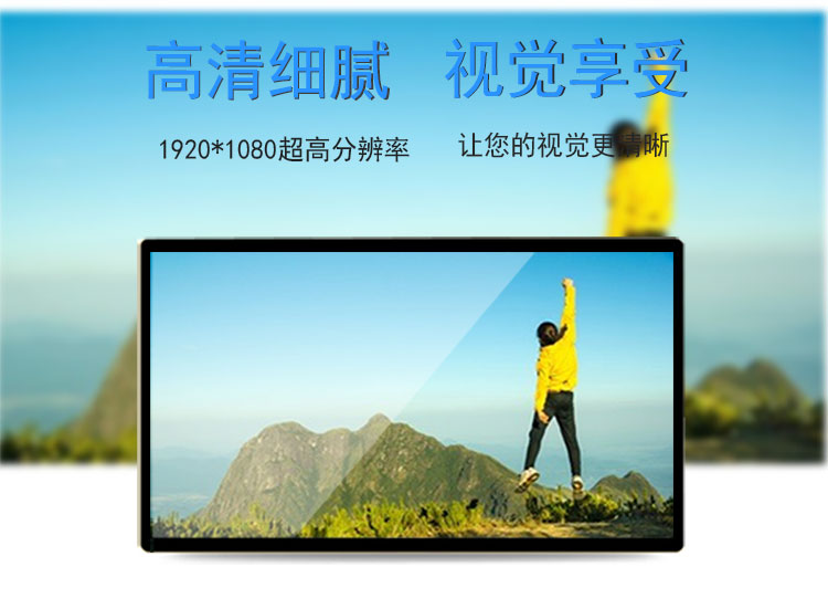 22寸壁掛式觸摸查詢(xún)一體機(jī)