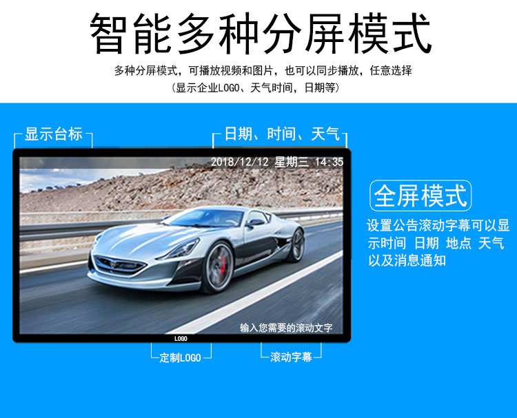 22寸壁掛式觸摸查詢(xún)一體機(jī)