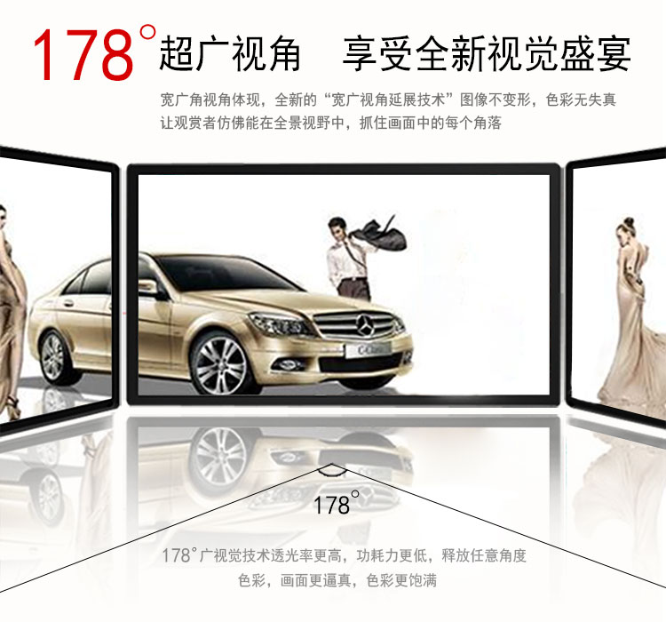 22寸壁掛式觸摸查詢(xún)一體機(jī)