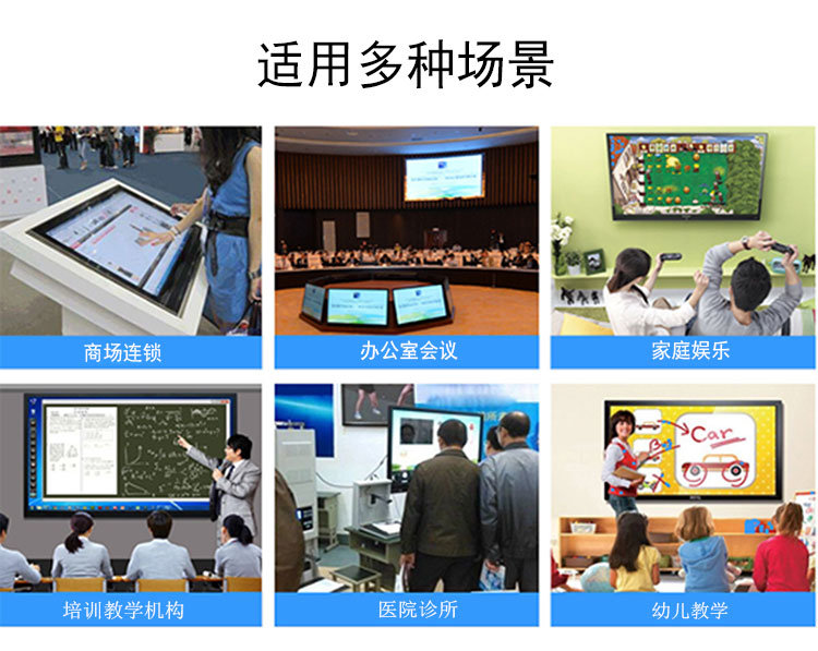 22寸壁掛式觸摸查詢(xún)一體機(jī)