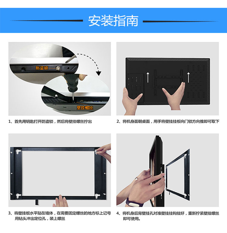 22寸壁掛式觸摸查詢(xún)一體機(jī)