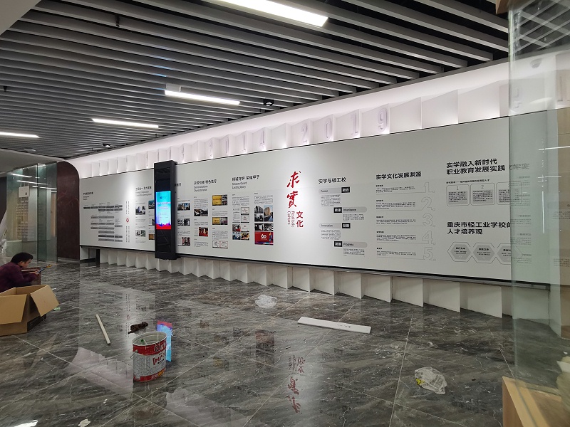 中億?；?dòng)滑軌屏為重慶市輕工業(yè)學(xué)校打造智慧校園