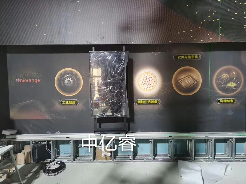 中億?；?dòng)滑軌屏案例：橙色科技企業(yè)展廳