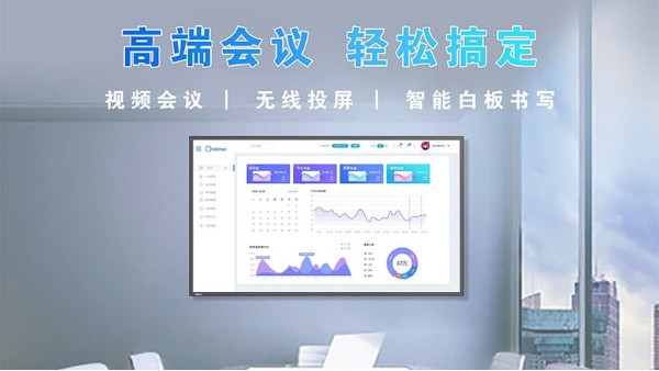一體機(jī)類型區(qū)分？如何選擇合適的？