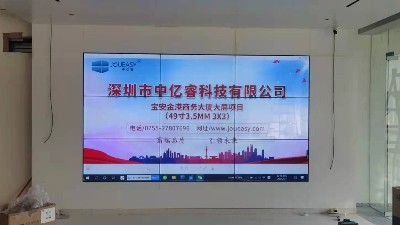 中億睿拼接屏助力浙江天喜廚電公司建設(shè)目數(shù)字化培訓室