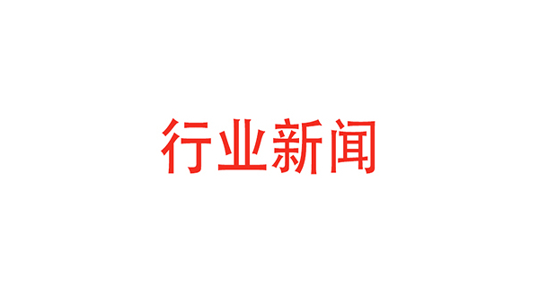 這家被三星、臺(tái)商打壓的國產(chǎn)屏供應(yīng)商，靠什么與華為一起受世界矚目？