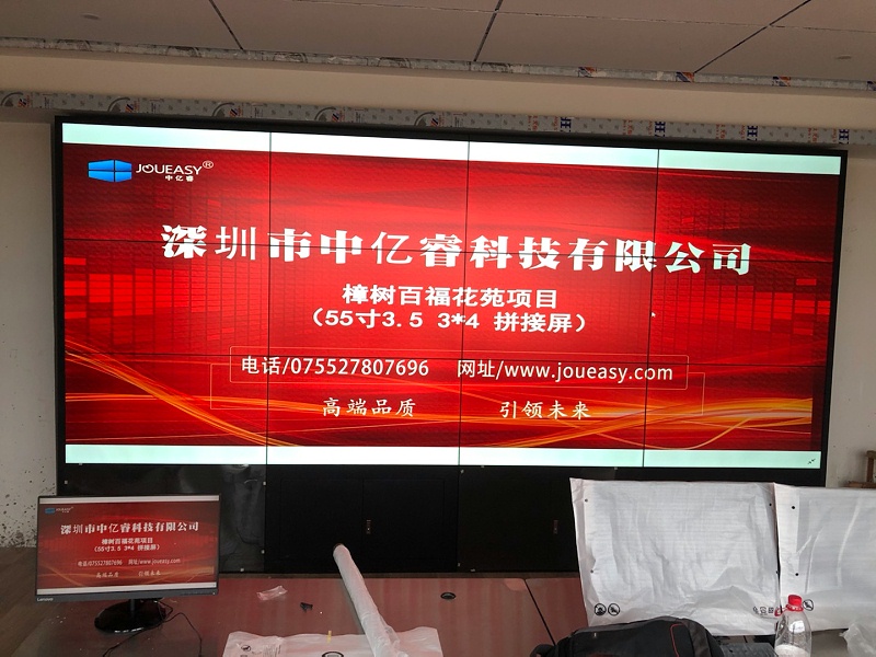 12塊55寸拼接屏助力江西樟樹百?；ㄔ沸^(qū)安全防范