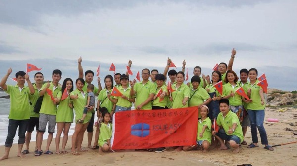 中億睿金秋之旅暨中秋國(guó)慶為愛前行！