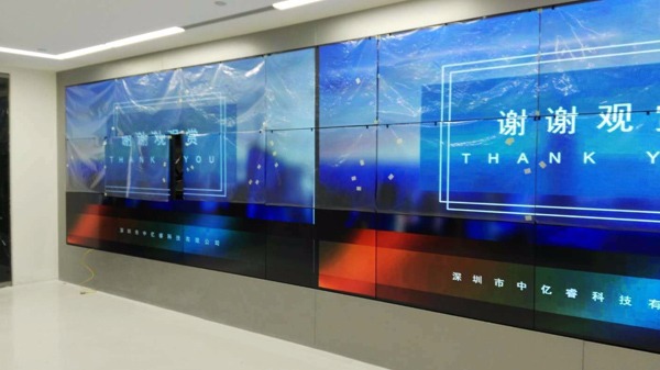 中億?？萍冀棠绾吻謇硪壕唇悠疗聊簧系奈酃?