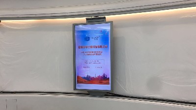 中億?；⌒位壠涟咐撼壬萍计髽I(yè)展廳
