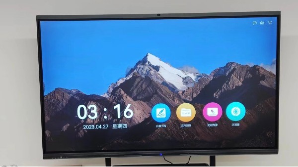 會(huì)議一體機(jī)的白板功能是什么，有什么作用？