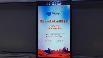 中億?；踊壠翞橹貞c市輕工業(yè)學(xué)校打造智慧校園