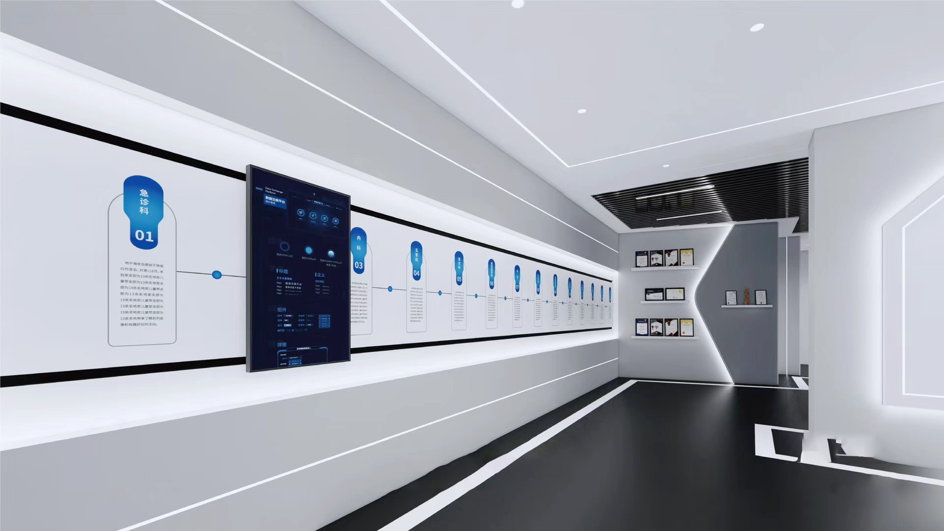 想讓您的展廳更有趣嗎？互動滑軌屏考慮一下