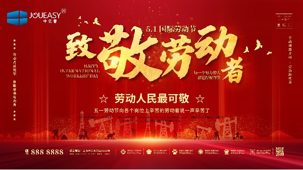 春暖清明∣清明懷古，緬懷祖先