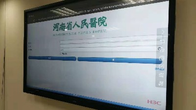 春分十里，不如健康送你|河南省人民醫(yī)院引進(jìn)86寸自助觸摸一體機(jī)