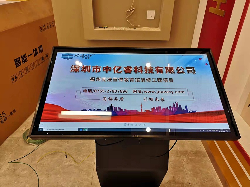 中億?；踊壠梁筒樵円惑w機助力福州憲法宣傳教育館打造智能化法治教育基地