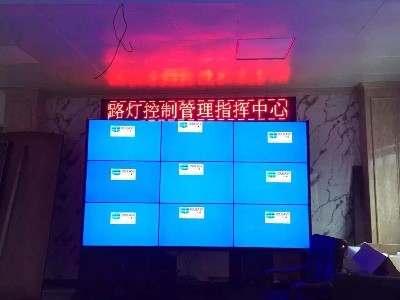 中億睿大屏拼接系統(tǒng)進駐浙江溫州公路局，為溫州交通發(fā)展保駕護航