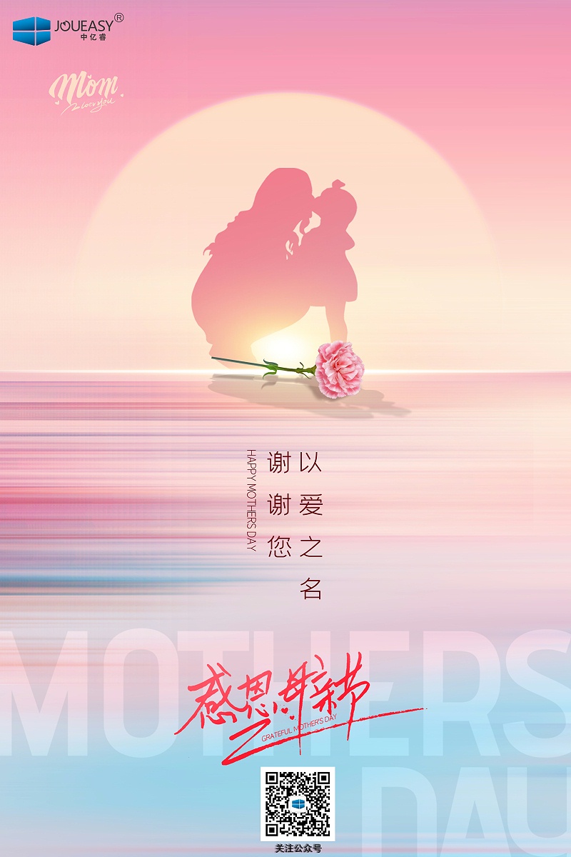 給媽媽的情書 | 定格瞬間，我仍舊愛你不再年輕的容顏