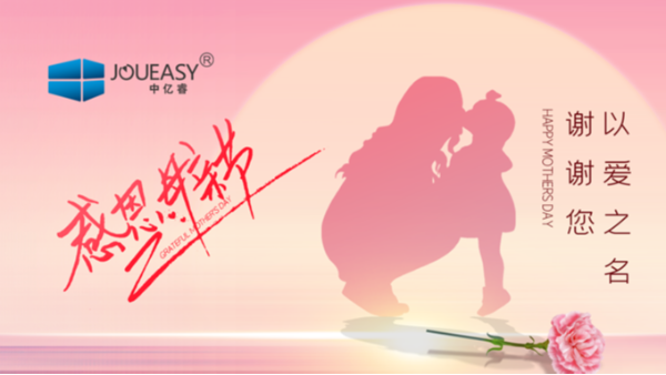 給媽媽的情書 | 定格瞬間，我仍舊愛你不再年輕的容顏